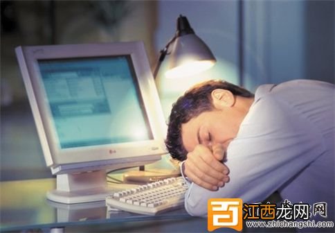 长期熬夜的8个坏处 熬夜吃什么好