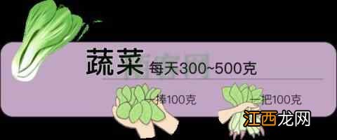 不吃肉只吃素，一个专坑长辈的养生秘诀！营养师教你真正的清淡饮食