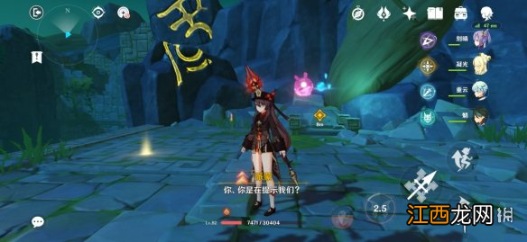 【攻略】《原神》奈何蝶飞去鬼拼图怎么玩