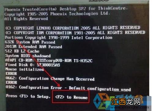 深度技术xp系统电脑蓝屏开不开机怎么办