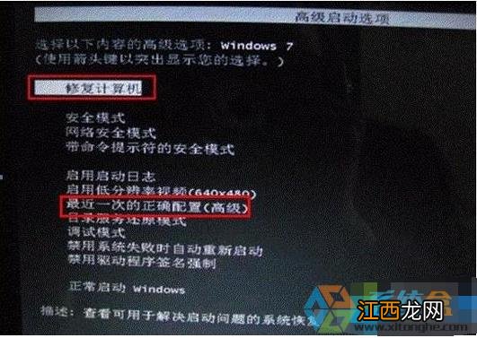 深度技术xp系统电脑蓝屏开不开机怎么办