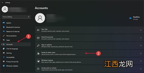 本地用户是什么?Win11系统删除本地用户的方法