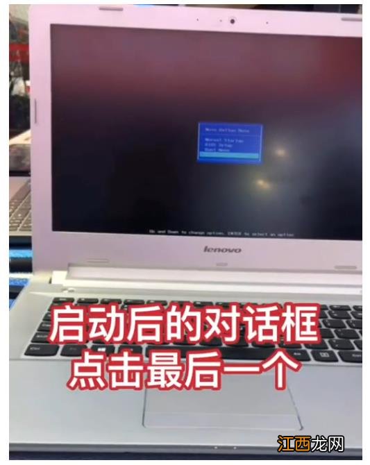 windows7旗舰版如何恢复出厂设置