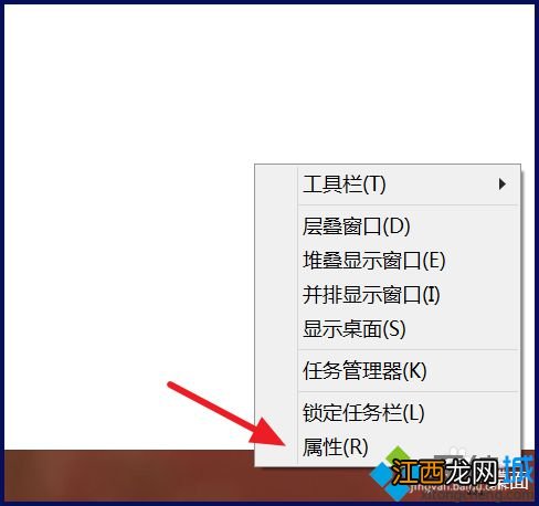 系统之家win8系统最近访问位置如何删除