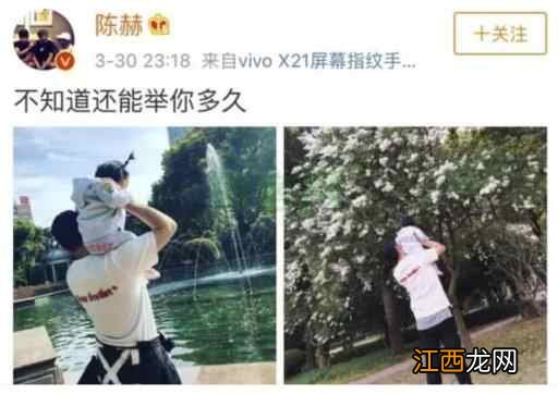 陈赫女儿学游泳一个月上半身都是干的，网友无情拆穿他：那叫养生