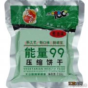 军用压缩饼干，你吃过吗？ 军用压缩饼干货到付款