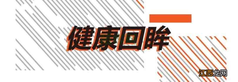 【药食同源】夏日脾胃虚弱的人群和嗜食者易诱发呼吸道、胃肠道不适！这款时兴养生“凉茶”适合您！