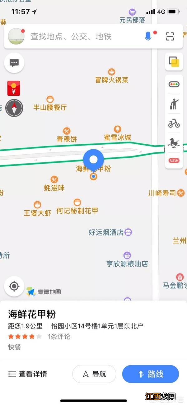 新乡人自己吃出来的小吃新乡有什么好吃的小吃的