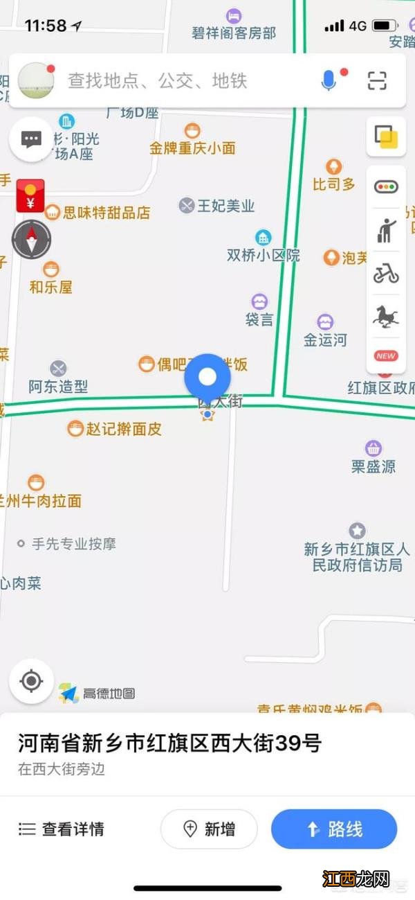 新乡人自己吃出来的小吃新乡有什么好吃的小吃的