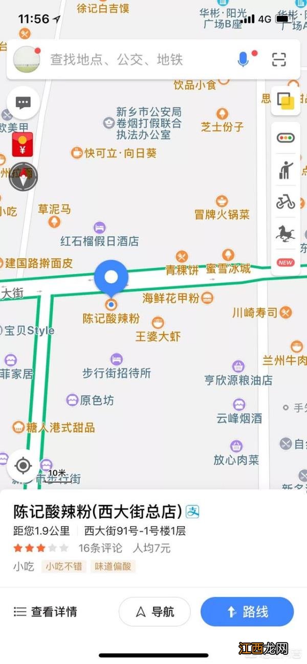 新乡人自己吃出来的小吃新乡有什么好吃的小吃的