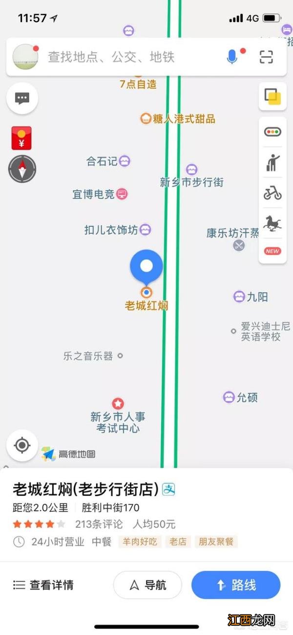 新乡人自己吃出来的小吃新乡有什么好吃的小吃的