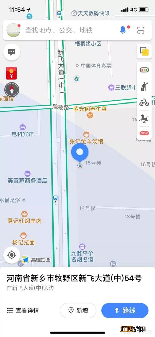 新乡人自己吃出来的小吃新乡有什么好吃的小吃的