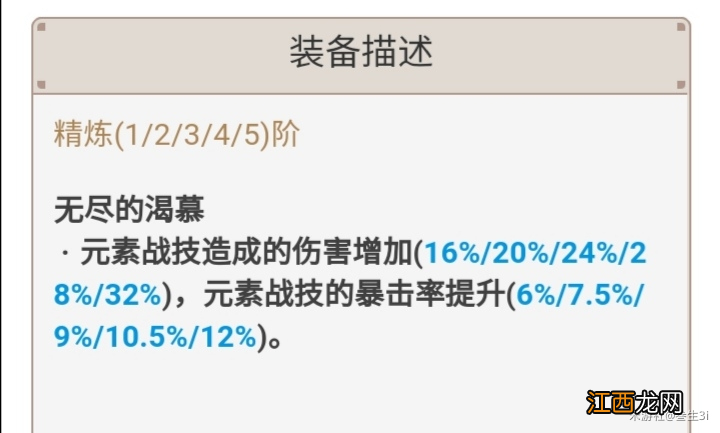 【攻略】《给每一把武器一个好归属——腐殖之剑》