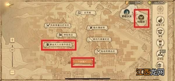 哈利波特魔法觉醒手套怎么获得？变色龙皮手套获取方法[多图]