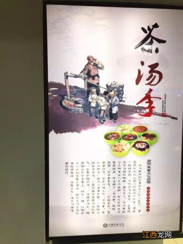 北京前门大栅栏有条门框胡同北京有什么小吃特色