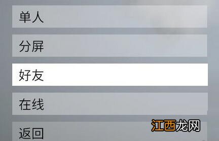 人类一败涂地联机方法介绍 人类一败涂地怎么联机