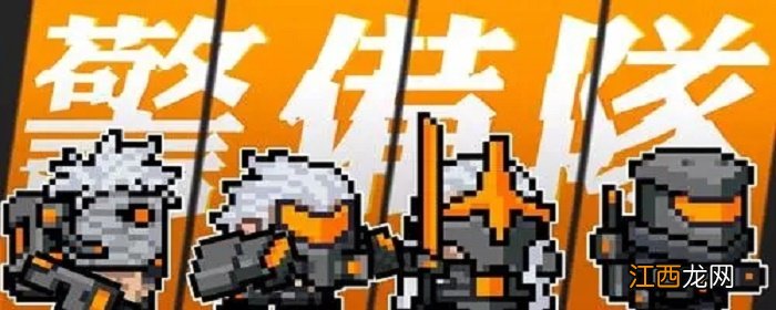 元气骑士古代武器残页怎么用