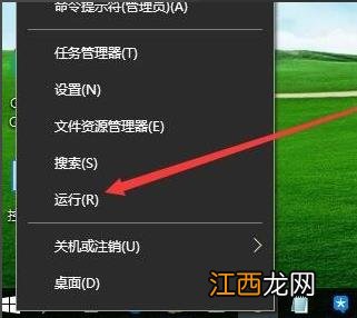 详解windows10系统提示遇到问题需要重新启动的应对措施