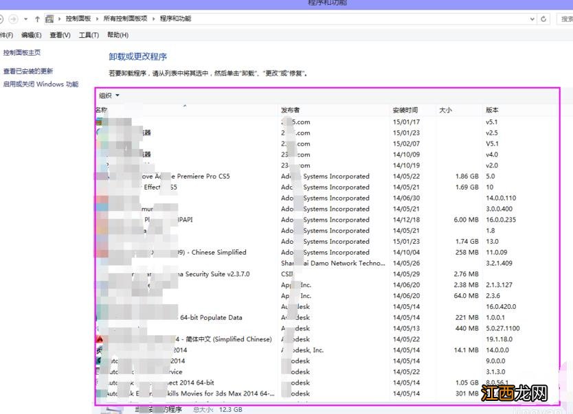 详解windows10系统提示遇到问题需要重新启动的应对措施