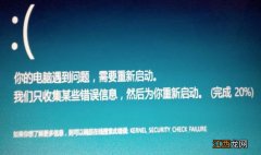 详解windows10系统提示遇到问题需要重新启动的应对措施