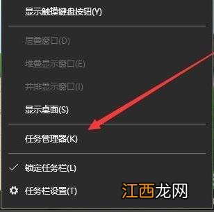 详解windows10系统提示遇到问题需要重新启动的应对措施