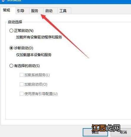 详解windows10系统提示遇到问题需要重新启动的应对措施