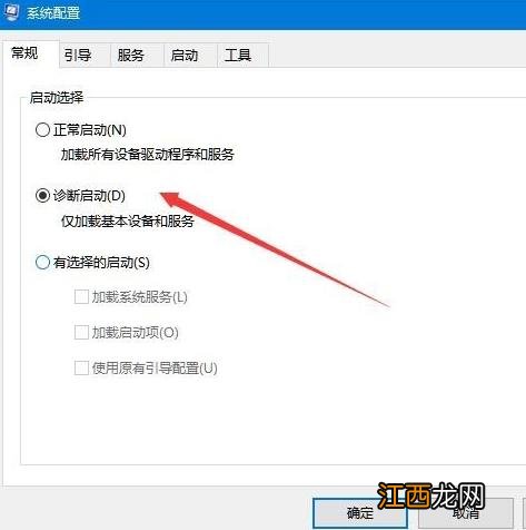 详解windows10系统提示遇到问题需要重新启动的应对措施