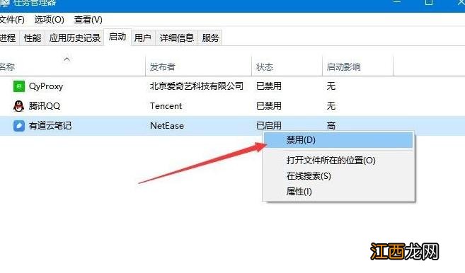 详解windows10系统提示遇到问题需要重新启动的应对措施