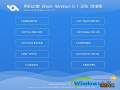 雨林木风windows7重装系统教程是什么呢