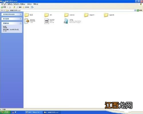 雨林木风windows7重装系统教程是什么呢