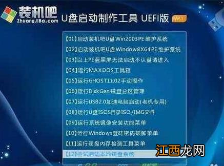 大部分的电脑都支持通过U盘做系统