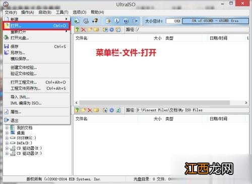 一键U盘装系统_教您怎么用U盘装系统_U盘装系统教程-win7旗舰版