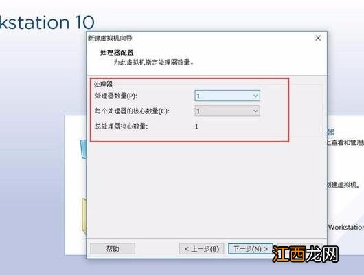 vmware虚拟机怎么安装win7