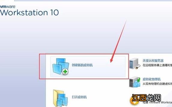 vmware虚拟机怎么安装win7