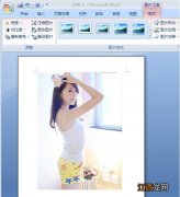 Word2007图片设置对图片进行裁剪删除的方法