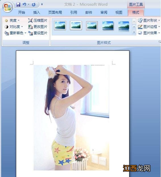 Word2007图片设置对图片进行裁剪删除的方法