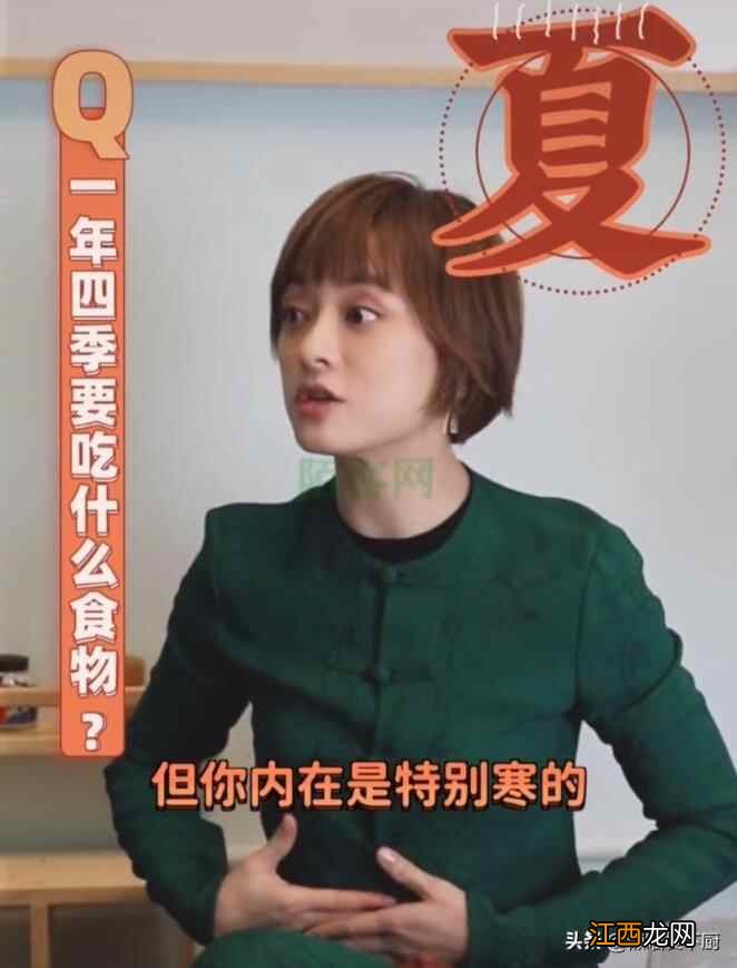 39岁孙俪谈四季养生,4色食物不可少,网友:怪不得这么显年轻