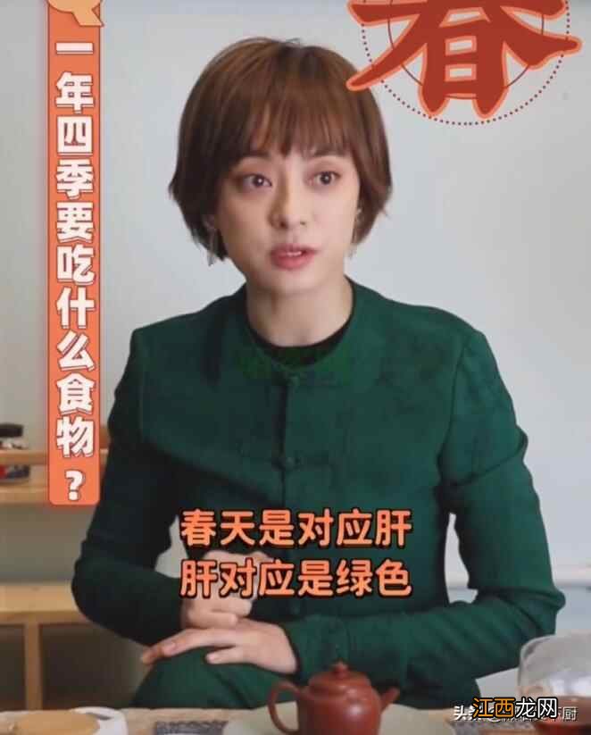 39岁孙俪谈四季养生,4色食物不可少,网友:怪不得这么显年轻