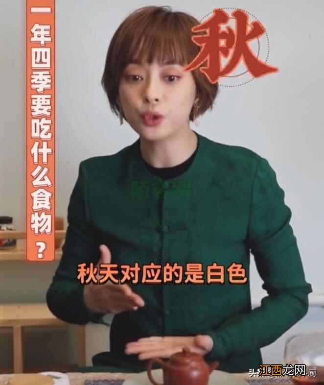 39岁孙俪谈四季养生,4色食物不可少,网友:怪不得这么显年轻