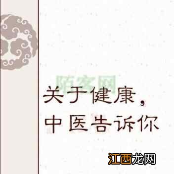附具体方式  学会中医养生“十法”，疾病远离你