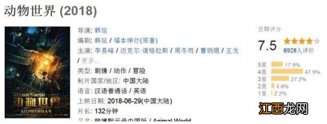 老腊肉与小鲜肉栏目剧,此文写的精彩 小鲜肉和老腊肉的区别