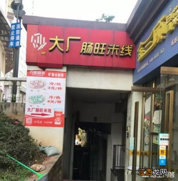 吐血整理，这二十多家米线店，撑起了昆明人早点半边天！