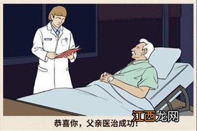 爸爸活下去怎么通关？爸爸活下去图文全关卡通关攻略[多图]