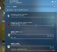 csgo激流大行动任务攻略：激流大行动通行证任务攻略大全[多图]