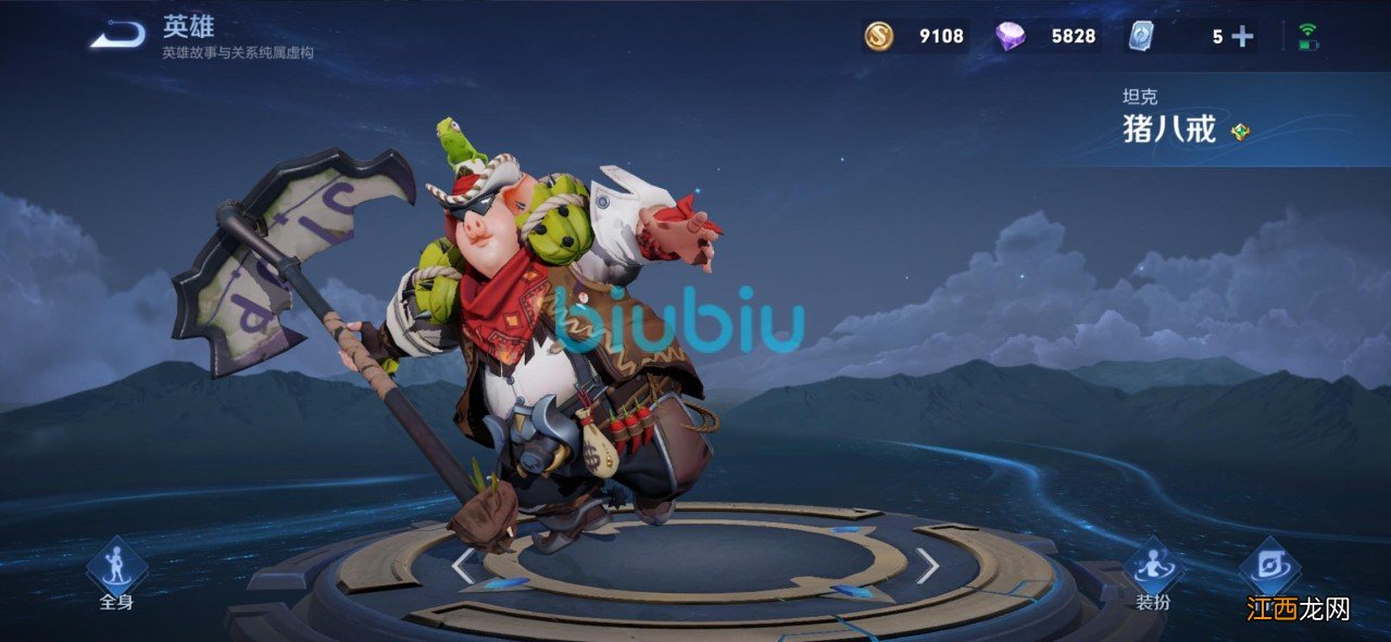 双排上分组合介绍 王者荣耀S24双排上分组合推荐