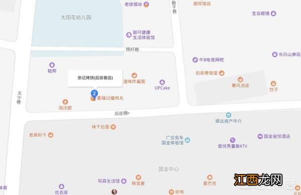 为什么说衢州值得为了吃也值得来一次说走就走的旅行？