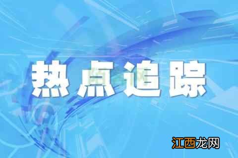 “大寒”遇“四九”养生要常有 喜温忌冷，减咸增苦