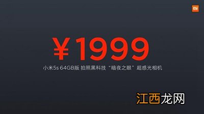 小米5s和魅族pro6哪个好？小米5s和魅族pro6区别对比