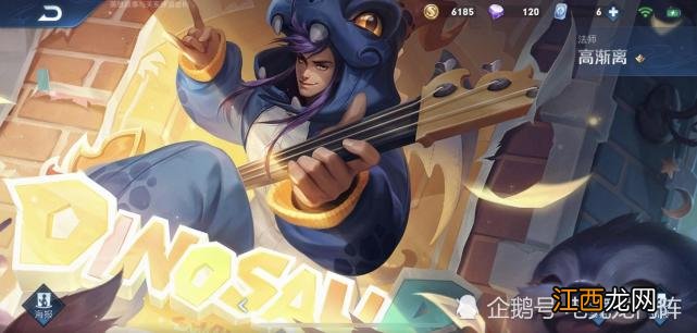 【攻略】比坦克更肉的法师，王者之外没人会玩，