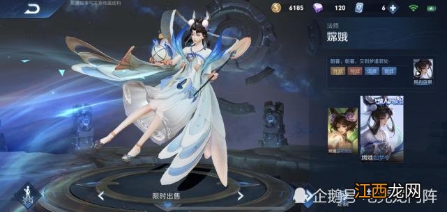 【攻略】比坦克更肉的法师，王者之外没人会玩，